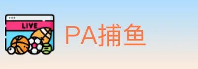 PA捕鱼 logo